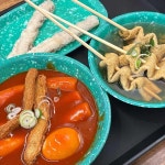 우리할매떡볶이 대구남산역점 - 대구남산역 떡볶이, 옛날떡볶이 맛집 | 다이닝코드, 빅데이터 맛집검색