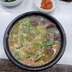 밀양순대국밥 - 마산 국밥, 국밥집 맛집 | 다이닝코드, 빅데이터 맛집검색