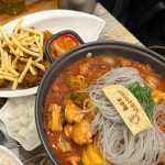 꼬꼬뱅 통닭 본점 - 범일동 치킨, 곱도리탕 맛집 | 다이닝코드, 빅데이터 맛집검색