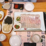 다자연산1번지쎄꼬시 - 의왕 횟집, 오마카세 맛집 - 다이닝코드