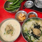 서문시장 잔치국수 맛집 Top36 - 다이닝코드