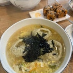 국수가 대학로본점 - 대학로 국수, 칼국수 맛집 | 다이닝코드, 빅데이터 맛집검색