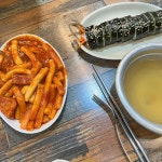 소문난 에덴떡볶이 - 대구 분식, 떡볶이 맛집 | 다이닝코드, 빅데이터 맛집검색