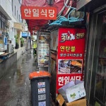 낙산냉면 - 동묘 냉면, 매운냉면 맛집 | 다이닝코드, 빅데이터 맛집검색