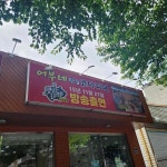 (구.자성화) 어부네코다리 김해장유점 - 장유 코다리, 코다리찜 맛집 | 다이닝코드, 빅데이터 맛집검색