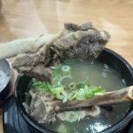 경복궁 설렁탕갈비탕 - 연수역 갈비탕, 매운갈비찜 맛집 | 다이닝코드, 빅데이터 맛집검색