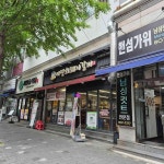마당쇠돼지갈비 전포점 - 전포 삼겹살, 돼지갈비 맛집 | 다이닝코드, 빅데이터 맛집검색