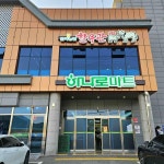 둔덕농협 한우관 - 거제 한우, 소고기 맛집 | 다이닝코드, 빅데이터 맛집검색