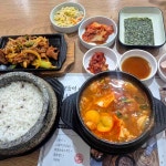 북창동순두부 발산역점 - 마곡 순두부찌개 맛집 | 다이닝코드, 빅데이터 맛집검색
