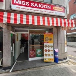 서울특별시 송파구 마천로 165 주소 검색 결과 1곳 - 다이닝코드