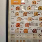 본죽&비빔밥 신림역점 - 신림역 죽집, 낙지김치죽 맛집 | 다이닝코드, 빅데이터 맛집검색