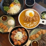 섭섭이네 - 제주 고기국수, 카레 맛집 | 다이닝코드, 빅데이터 맛집검색