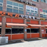 모박사부대찌개 능곡점 - 시흥 부대찌개, 부대전골 맛집 | 다이닝코드, 빅데이터 맛집검색