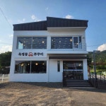 양주시청 대표 음식 - 다이닝코드