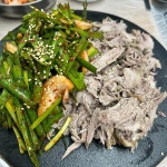 맛고을 - 목포 오리고기, 오리 맛집 | 다이닝코드, 빅데이터 맛집검색