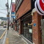 정일품식육식당 - 부산진역 고깃집, 소고기 맛집 - 다이닝코드