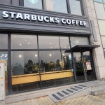 스타벅스 올림픽평화의문점 - 올림픽공원 커피, 토피넛라떼 맛집 - 다이닝코드