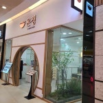 김포공항 솥밥 맛집 Top5 - 다이닝코드