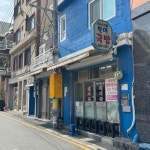범일동 돼지국밥 맛집 Top15 - 다이닝코드