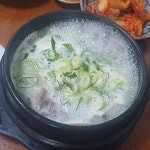 나주국밥 - 종로3가 국밥, 소머리국밥 맛집 - 다이닝코드