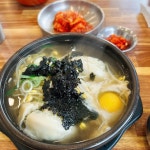 콩사랑 - 용인 콩나물국밥, 국밥 맛집 - 다이닝코드