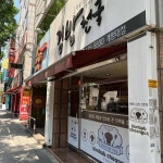 대구광역시 달서구 호산동로 178-1 주소 검색 결과 2곳 - 다이닝코드
