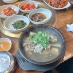 한우1번지 - 증미역 돼지갈비, 한우 맛집 | 다이닝코드, 빅데이터 맛집검색