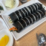 김밥나라 민락점 - 의정부 김밥, 분식 맛집 - 다이닝코드