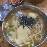 어머니 홍두깨 손칼국수 - 부평시장 칼국수, 장칼국수 맛집 | 다이닝코드, 빅데이터 맛집검색