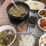 영심이네만두 - 안면도 만두, 밥집 맛집 | 다이닝코드, 빅데이터 맛집검색