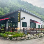 강원도 인제군 인제읍 음식 랭킹 - 다이닝코드