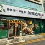 보배반점 여수학동점 - 여수 짜장면, 중국집 맛집 | 다이닝코드, 빅데이터 맛집검색