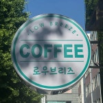 경상남도 진주시 모덕로 276 주소 검색 결과 1곳 - 다이닝코드