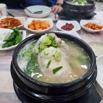 청송달기약수삼계탕 - 울산동구 삼계탕, 능이백숙 맛집 | 다이닝코드, 빅데이터 맛집검색