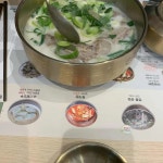 하영호신촌설렁탕 문정역점 - 송파구 설렁탕, 어복쟁반 맛집 | 다이닝코드, 빅데이터 맛집검색
