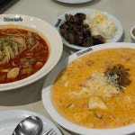 도로시파스타 이마트연수점 - 동춘동 파스타, 푸드코트 맛집 | 다이닝코드, 빅데이터 맛집검색