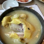내조삼계탕 부천점 - 부천 삼계탕, 상황삼계탕 맛집 | 다이닝코드, 빅데이터 맛집검색