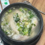 아리아 영계백숙 왕갈비탕 - 울산동구 삼계탕, 오리불고기 맛집 | 다이닝코드, 빅데이터 맛집검색