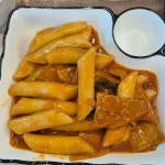 간식먹고갈래 - 인천중구 종합분식 맛집 | 다이닝코드, 빅데이터 맛집검색