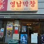 대구광역시 중구 교동2길 37-8 주소 검색 결과 1곳 - 다이닝코드