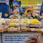 커피야 - 부평동 커피, 다방 맛집 | 다이닝코드, 빅데이터 맛집검색