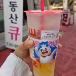 회기 버블티 맛집 Top10 - 다이닝코드