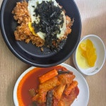 옥이이모 - 부산 분식, 김밥 맛집 | 다이닝코드, 빅데이터 맛집검색