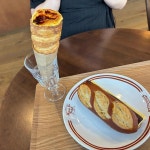 메종드프렛즐 - 광주 카페, 밀푀유 맛집 | 다이닝코드, 빅데이터 맛집검색