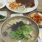 부산광역시 남구 수영로219번길 16 주소 검색 결과 2곳 - 다이닝코드