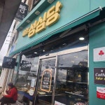 해월향 - 제주성산 흑돼지, 흑돼지전문점 맛집 | 다이닝코드, 빅데이터 맛집검색