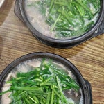 원조순대국밥 - 삼산 국밥, 수제순대 맛집 | 다이닝코드, 빅데이터 맛집검색