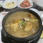 황제 상황버섯 삼계탕 - 안산 삼계탕, 상황버섯삼계탕 맛집 | 다이닝코드, 빅데이터 맛집검색
