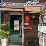 대전 은행동 음식 랭킹 - 다이닝코드 대전  은행동 음식 랭킹 - 다이닝코드