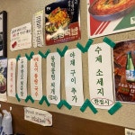 뭉텅 신대방삼거리역점 - 신대방삼거리역 고깃집, 주먹구이 맛집 | 다이닝코드, 빅데이터 맛집검색